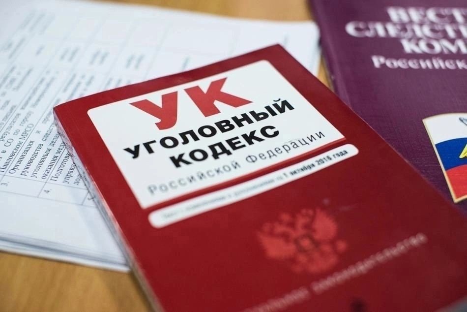 Вынесен приговор в отношении мужчины, обвиняемого в убийстве двух человек более 25 лет назад